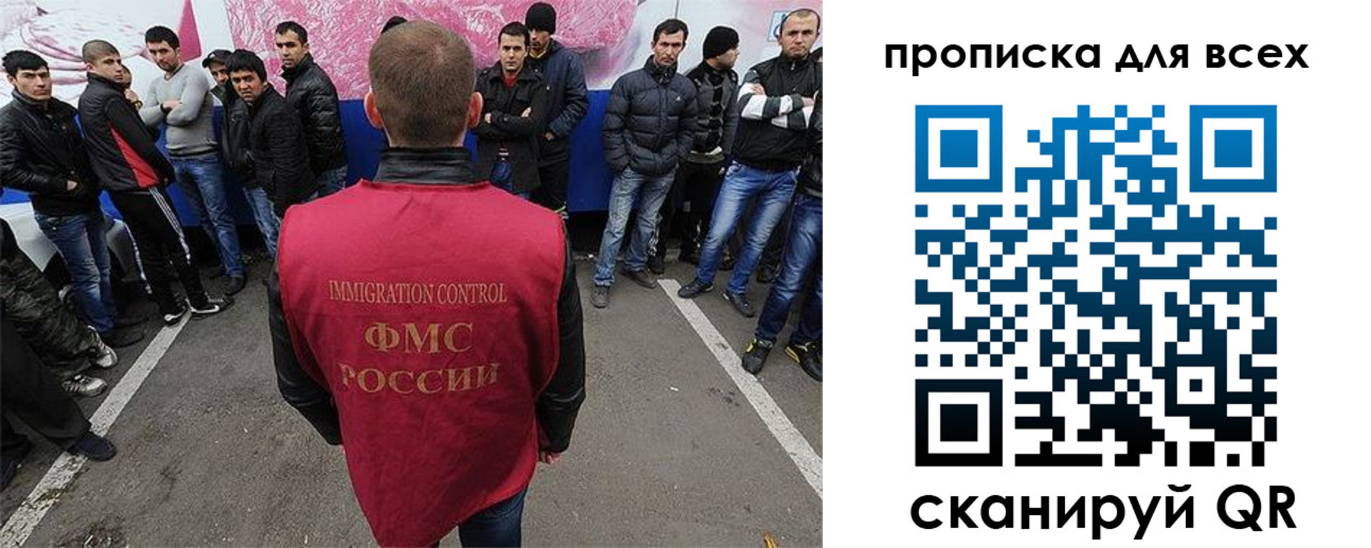 временная регистрация адрес в Смоленской области