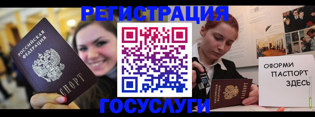 прописка от собственника в Смоленской области